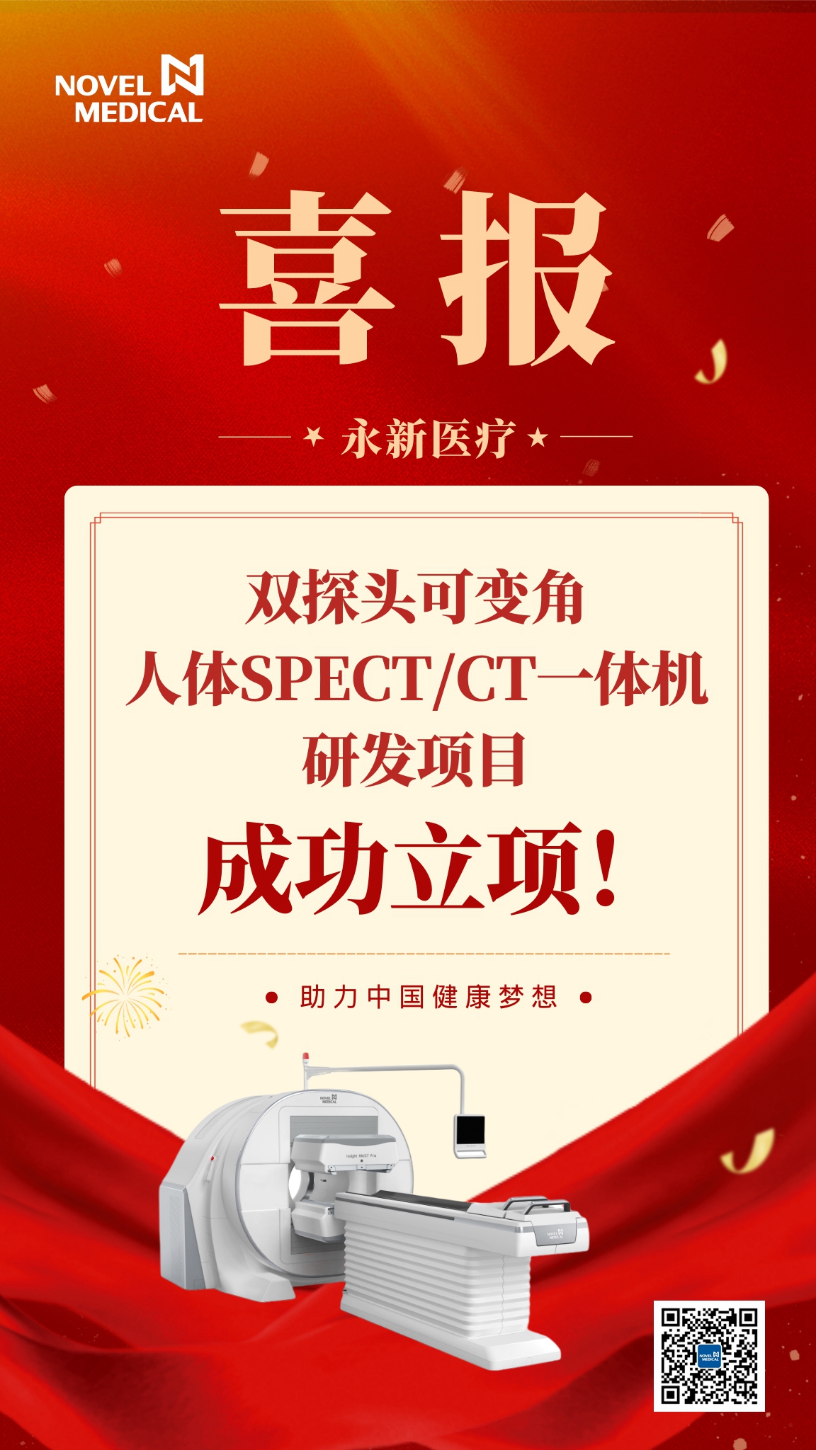 1677634548703704.jpg 十四五_副本.jpg