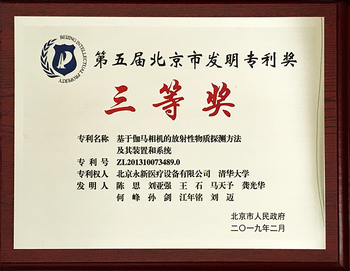 1566881797882926.jpg 三等獎.jpg